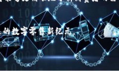 请注意，以下内容是为您提供的示例，生成的文