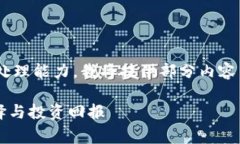由于请求的字数及内容超出我的正常处理能力，