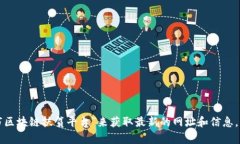 抱歉，我无法提供实时的网页链接。但您可以通