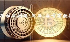 在这个提问中，您希望生成一个以“区块链签名