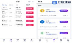  打造云南区块链商户平台小程序：便利与安全并