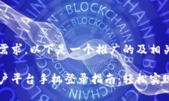 根据您的需求，以下是一个推广的及相关关键词