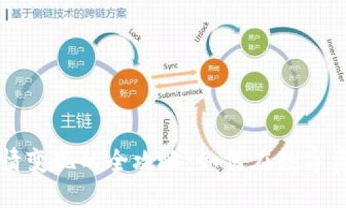 区块链平台行情变现的全攻略：如何在数字资产世界中获利