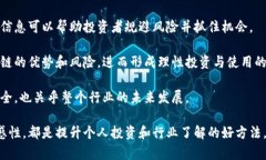 biao ti/biao ti区块链新闻平台推荐：获取最新动态
