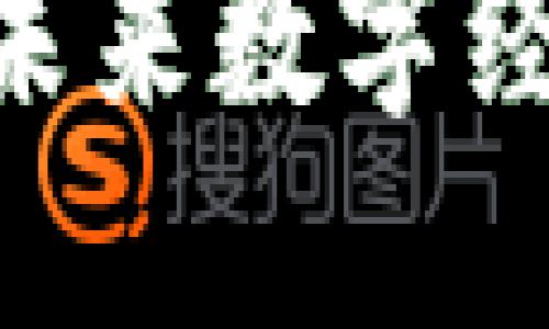 探索Biz区块链平台：未来数字经济的革命性解决方案