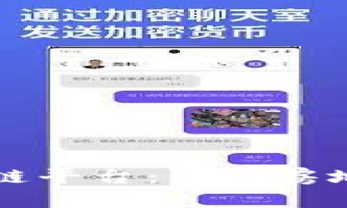 解析深圳房地产区块链平台：未来房地产行业的颠覆性技术
