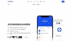   2023年区块链数字货币平台推荐：全面解析与比