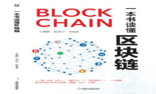 探索区块链手机互联网平台：未来数字经济的新蓝图