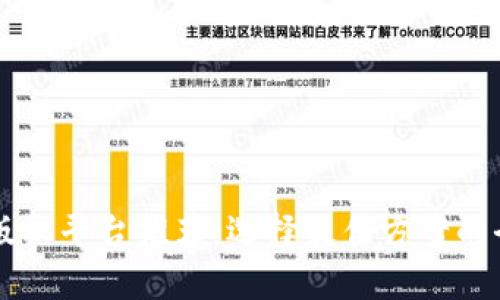 区块链版权平台推荐：选择最佳方案的全面指南