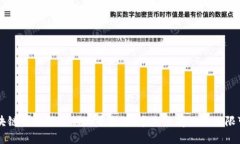 区块链可以做的创业平台：探索未来商业的无限