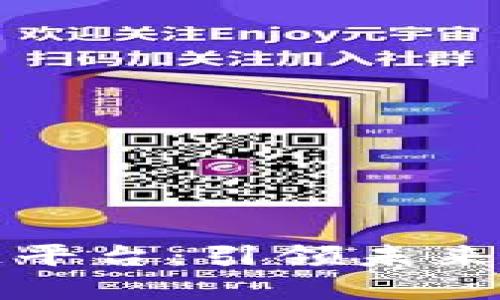 恒银金融区块链平台：引领未来金融科技新潮流