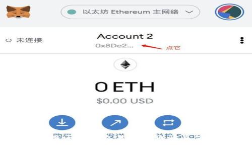 如何有效举报区块链交易平台诈骗并保护自身权益