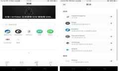 深度解析区块链网络架构平台：构建去中心化未
