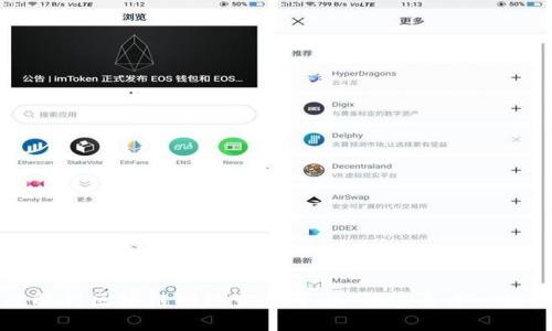 深度解析区块链网络架构平台:构建去中心化未来