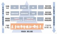 : 区块链使用最多的平台揭秘：哪些平台引领行业
