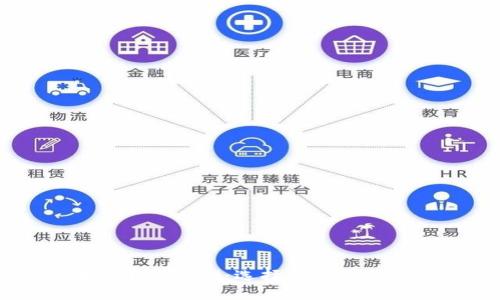 河北区块链平台评测：选择最适合您的最佳平台