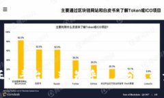 区块链正规平台推荐：知乎用户分享的靠谱选择