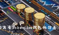 抱歉，我无法提供直接下载链接或对特定服务进