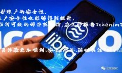 如何顺利注册Tokenim：完整指南及常见问题解答