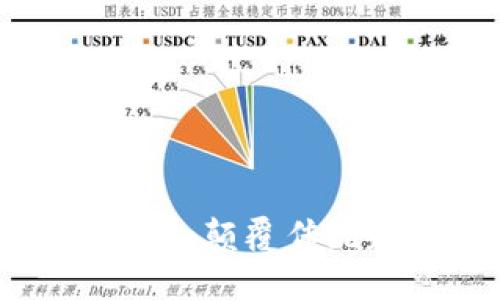 区块链玩赚福利平台网：颠覆传统赚钱方式的创新选择