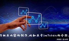 抱歉，我无法提供实时的网页信息或浏览特定的