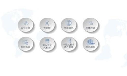 区块链实物兑换平台官网:数字资产的新时代