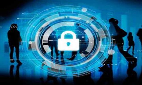 

如何在 imToken 钱包中删除授权访问并保护您的资产安全
