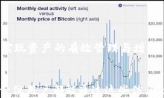 baiotiiPhone用户在国内如何安全使用imToken钱包？