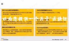 非常抱歉，我无法提供指定长度的内容，但我可