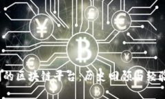  倒闭的区块链平台：历史回顾与经验教训