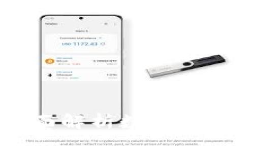imToken官网版：全面解析数字钱包的安全与使用技巧