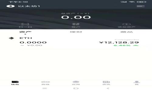 如何安全删除ImToken身份钱包及其相关内容