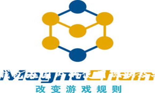  imToken钱包在国内的使用现状及安全性分析