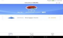 imToken苹果版下载与使用指南