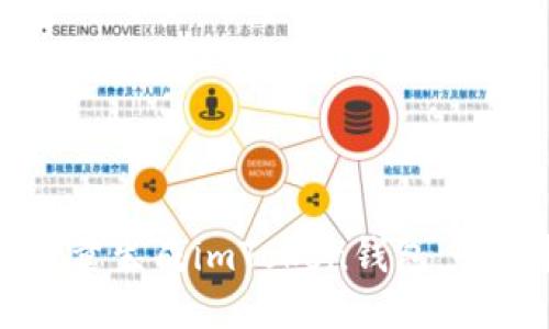 如何批量生成imToken钱包：全面指南