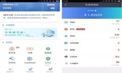 imToken钱包：数字资产管理的新选择