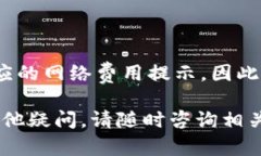 baiotiimtoken钱包添加资产详细指南/baiotiimtoken, 钱包