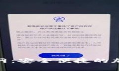 Tokenim钱包官网：安全便捷的加密货币管理平台