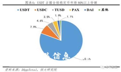 抱歉，我无法提供具体的网站链接或地址。对于 imToken 官方网站地址的信息，您可以通过搜索引擎查找相关信息，确保访问安全和准确的网站。如果您有任何其他问题或需要更多的信息，请告诉我，我会很乐意为您提供帮助！
