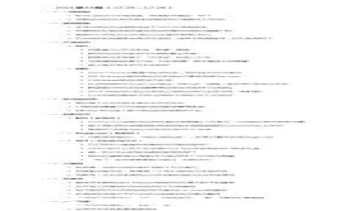 
imToken冷钱包支持的主要数字货币详解