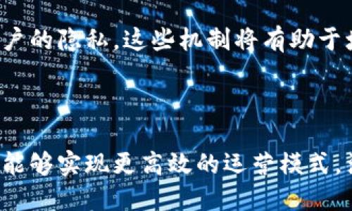 区块链软件平台指的是一种基于区块链技术构建的软件系统，旨在支持各种应用程序的开发和运行。这些平台提供了一整套工具和框架，以帮助开发者构建去中心化的应用程序（DApps），智能合约以及其他与区块链相关的服务。以下是对这个概念的详细介绍。

### 区块链软件平台的基本概念

区块链是一种去中心化的分布式账本技术，可以确保数据的透明性和安全性。区块链软件平台是利用这一技术构建开发环境，使开发人员能够建立和部署基于区块链的应用程序。

这些平台通常包括以下几个核心组成部分：

1. **区块链核心**：基础的区块链协议，处理数据存储和验证过程。
2. **智能合约框架**：允许开发者编写和部署程序逻辑，以自动执行特定条件下的交易。
3. **开发工具和SDK**：提供一系列工具和软件开发工具包，简化应用程序的开发、测试和部署过程。
4. **用户界面**：为用户提供友好的交互界面，使他们能够与区块链应用进行交互。

### 区块链软件平台的主要分类

区块链软件平台可以根据其应用的范围和特性进行分类，主要包括以下几种类型：

#### 公有链平台

公有链平台是开放给所有用户的区块链网络，任何人都能够参与到网络的维护、数据记录和验证中。例如，比特币和以太坊就是典型的公有链平台。

#### 私有链平台

私有链平台是有限的用户身份验证和访问控制的区块链网络，通常由单一实体或组织控制。这样的平台往往用于企业级应用，确保数据的隐私性和安全性。

#### 联盟链平台

联盟链平台是由多个组织共同管理的区块链网络，适合一些需要合作的行业，如金融和供应链管理。这种平台既能确保合作各方的透明度，又能保持一定程度的隐私性。

### 区块链软件平台的应用场景

区块链软件平台在多个行业中广泛应用，以下是一些主要的应用场景：

#### 供应链管理

许多企业利用区块链软件平台来提高供应链的透明度和可追溯性。通过记录每一笔交易和产品流转，所有参与方都可以实时查看供应链的状态，从而减少欺诈和错货的风险。

#### 金融服务

区块链已被广泛应用于金融服务行业，包括支付、贷款、证券交易等。区块链软件平台能够提高交易的安全性和效率，降低成本。

#### 健康医疗

在健康医疗行业，区块链可以用于患者记录的管理、医疗数据的共享以及药品追溯。这样，不仅可以提升医疗服务的质量，还能保护患者的隐私。

#### 物联网

随着物联网技术的普及，区块链软件平台能够为连接的设备提供安全的数据交换和管理方案。这种去中心化的方式可以减少数据泄露的风险，提高整体系统的安全性。

### 相关问题

1. **什么是智能合约？它在区块链软件平台中的作用是什么？**
   
   智能合约是一种自执行的合约，合约条款被写入代码中并存储在区块链上。这种合约可以在特定条件满足时自动执行，降低了人为干预的需要，提高了交易的可信度。在区块链软件平台中，智能合约的主要作用是自动化和简化交易流程，提高效率并减少成本。

2. **如何选择合适的区块链软件平台？**
   
   选择合适的区块链软件平台需要考虑多个因素，包括平台的可扩展性、安全性、技术支持和社区资源等。企业应根据自身的需求，评估不同平台的性能和特点，做出明智的选择。

3. **区块链软件平台的未来发展趋势是什么？**
   
   区块链软件平台的未来发展趋势可能包括增强的互操作性、更加严格的监管合规、与人工智能等技术的结合以及更广泛的行业应用等。随着技术的进步和应用场景的拓展，区块链软件平台将会迎来新的机遇和挑战。

4. **区块链软件平台如何解决数据安全和隐私问题？**
   
   区块链软件平台采用加密技术和分布式存储，确保数据的安全性。同时，通过细致的权限管理和访问控制，能够有效保护用户的隐私。这些机制将有助于增强用户对平台的信任，促进更广泛的采用。

### 最后总结

区块链软件平台的出现为各行业的应用开发提供了强大的技术支持。通过充分利用区块链的分布式、透明和安全的特性，企业能够实现更高效的运营模式，满足不断变化的市场需求。在未来，随着技术的不断演进和应用案例的增多，区块链软件平台将继续在各个领域发挥重要作用。