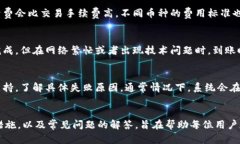 IM钱包提币使用流程全解析，让您轻松掌握数字货