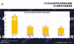    如何将IM冷钱包中的加密货币转移到交易所的详