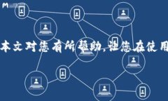 和关键词标签如下：\\imToken钱包如何导入：详细