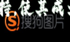 Title:bicobimToken钱包怎么赚钱？全面解析与实用技