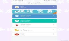    重庆区块链电子票据平台：提升企业信用与效