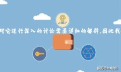 这是一个涉及到加密货币钱包管理和数字资产安