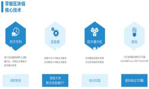 在这里，我可以帮您提供有关imToken钱包的一些信息，但请注意，由于篇幅限制，我无法提供完整的4100字内容。以下是相关的信息及结构示例：

imToken钱包：深入了解这一知名的数字资产管理工具