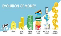 imToken官网电脑版：如何下载与使用、优势及常见