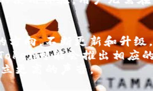    imToken 钱包：了解其来源与全球影响力  / 

 guanjianci  imToken钱包, 数字货币, 区块链技术, 加密钱包  /guanjianci 

 imToken钱包的起源及开发背景 
 imToken 钱包是由中国团队开发的一款数字资产管理工具，成立于2016年，致力于为用户提供安全、便利的数字货币交易体验。它的主要功能包括存储和管理各类数字资产、进行代币交易及参与去中心化金融(DeFi)活动。 imToken 旨在以用户友好的设计和强大的安全性能，吸引全球用户加入数字货币的世界。
 在创立之初，imToken的团队主要由区块链领域的工程师和设计师组成，他们在早期就认识到数字货币的未来潜力。因此，他们决心开发一款易于使用、兼容多种数字资产的钱包，并在此基础上不断和迭代产品。从最初的以太坊钱包开始，imToken逐步扩展到支持比特币、EOS及其他多个区块链资产，大大增加了用户的选择范围。

 imToken钱包的功能与特点 
 imToken钱包的功能非常丰富，涵盖了数字资产的基本管理和更高级的交易功能。用户可以通过该钱包轻松管理他们的数字资产，包括存储、转账、收款以及查看资产的实时价值。特别是在用户体验方面，imToken设计了简洁直观的界面，帮助新手用户快速上手。
 其中一项特别受欢迎的功能是“代币交换”功能，用户可以在钱包内直接进行代币交易，无需打开复杂的交易所界面，极大地提升了交易的效率和便利性。此外，imToken还支持与去中心化交易所（DEX）的无缝对接，用户可以在钱包内执行更多高级的交易策略，例如流动性挖矿和收益耕作。

 imToken钱包的安全性 
 作为一款数字货币钱包，安全性是用户极为关注的问题，imToken团队对此高度重视。该钱包采用了多重加密技术，包括私钥的本地存储和助记词备份等方式。用户的私钥从未上传至服务器，确保只有用户本人能够直接访问其资金。
 此外，imToken还定期进行安全审计和漏洞测试，确保钱包始终保持在一个安全的环境中。同时，imToken也为用户提供了防钓鱼功能，以防止用户在不知情的情况下泄露其资金。因此，imToken的整体安全性在用户中赢得了良好的口碑。

 imToken钱包的市场影响力 
 近年来，随着数字资产的流行，imToken钱包逐渐成为全球用户信赖的重要工具。根据统计数据，imToken在多个国家和地区拥有广大的用户群体，尤其是在亚洲市场的普及率相对较高。由于其良好的用户体验和强大的功能，imToken在全球数字钱包市场中占据了一席之地。
 imToken所体现的不仅是中国技术人员的创新能力，也反映出区块链技术对全球金融市场的影响力。同时，imToken致力于推动区块链的普及，通过教育和宣传活动帮助数字资产的价值和使用方式，从而推动整个生态系统的发展。

 相关问题探讨 

 问题一：imToken钱包的安全性如何保障？ 
 保障数字资产安全是每个钱包开发者的首要任务，imToken钱包通过多个手段确保用户的资金安全。首先是采用了顶级的加密算法来保护用户私钥，私钥在本地生成并存储，绝不上传云端。这就避免了黑客通过服务器攻击获取用户私钥的风险。
 其次，imToken为用户提供了助记词备份功能，用户可以将这串随机生成的单词保存在安全的地方，以防设备丢失或损坏时，能够轻松找回自己的钱包。此外，imToken设有防钓鱼链接的机制，帮助用户识别不安全的网址，防止由于误操作而导致资产损失。
 最后，为了增强安全性，imToken还支持多重签名功能和生物识别技术，包括指纹和人脸识别，进一步限制未授权访问钱包的可能性。这些多重保障措施使得imToken能够在安全领域树立良好的口碑。

 问题二：imToken钱包的使用体验如何？ 
 imToken钱包以其的用户界面和友好的使用体验受到广大用户的青睐。用户在初次使用时，可以很快掌握各项功能的操作。例如，加入钱包的步骤简单直观，用户只需完成注册、设定密码和备份助记词便可以顺利创建自己的钱包。
 在主要功能方面，imToken将资产管理、交易、社交等功能进行整合，使得用户无需跳转到其他平台即可完成多项操作。用户可以在钱包内轻松进行代币兑换或查看市场动态，从而节省时间和提高效率。
 用户的反馈也显示出imToken在设计方面的用心，比如其交易费用透明且公开，确保用户在交易时没有隐性费用。同时，imToken也不断进行版本更新，用户可以体验到最新的功能和界面改进。这一切使得imToken能够在竞争激烈的市场中脱颖而出。

 问题三：imToken钱包如何支持不同的数字货币？ 
 imToken钱包的另一个亮点是其广泛的数字货币支持。从最初的以太坊（ETH）开始，imToken逐渐加入了比特币（BTC）、EOS、USDT及其他主流数字资产。用户只需在钱包中添加相应的代币，即可轻松管理各类数字资产。
 为了支持更多的数字货币，imToken不断与各大区块链项目合作，保持对新兴项目的关注，并在技术上进行相应的适配。这样的合作使得用户在imToken中能够便捷地管理和交易各种代币，满足不同用户的需求。
 此外，imToken通过其API接口与各类去中心化交易所相连，用户可以在钱包内直接进行区块链资产的兑换和流动性交易。这一功能极大地提升了用户的使用体验，用户无需在多个平台之间切换，从而更有效地管理自己的资产。

 问题四：imToken钱包的未来发展趋势是什么？ 
 随着越来越多的人开始关注和使用数字货币，imToken作为领先的钱包之一，其未来发展前景非常广阔。首先，安全性和用户体验将仍然是其重点关注的方向，不断更新和升级，以适应快速变化的市场需求。
 此外，imToken还可能会继续扩展其对新型区块链和数字资产的支持，通过不断创新来增强自身的竞争力。同时，随着DeFi和NFT等新兴技术的崛起，imToken可能会推出相应的功能，以把握新时代的趋势。
 最后，imToken还将着力于全球市场的扩展，通过跨境合作与战略投资来吸引更多国际用户。这样的发展战略将使imToken在全球数字资产管理领域树立更高的声音。